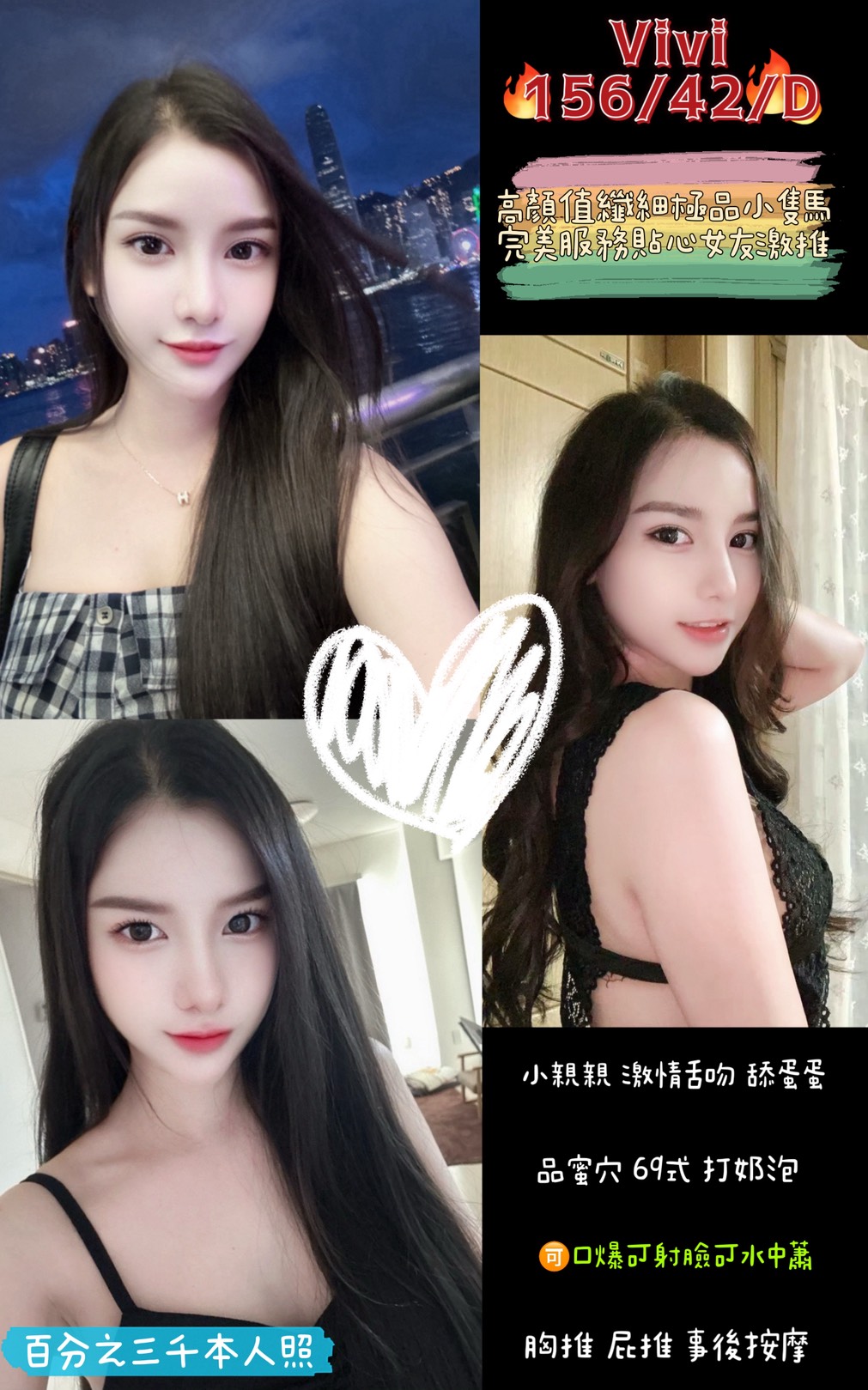 萬華/西門定點茶 性感辣妹 曉暢 服飾店小妹